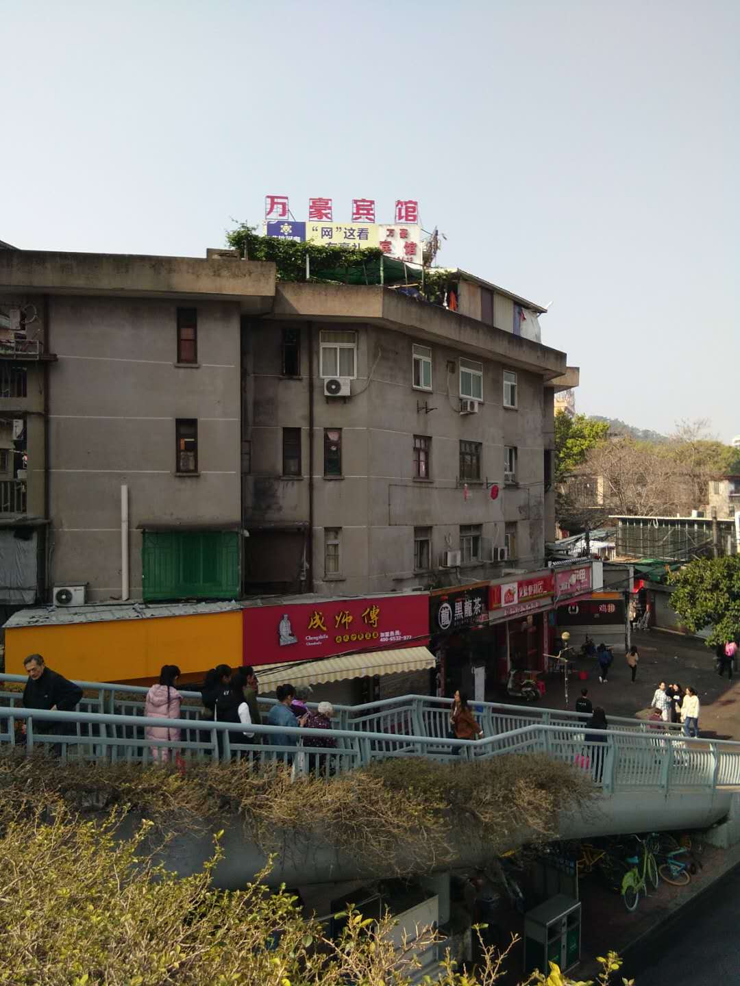 Fuzhou Marriott Hotel 1*