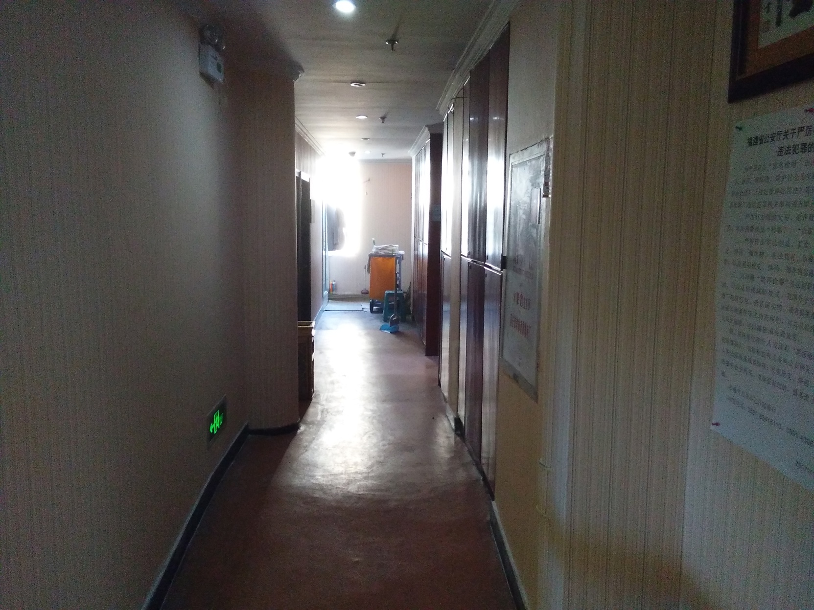 Fuzhou Marriott Hotel 1*