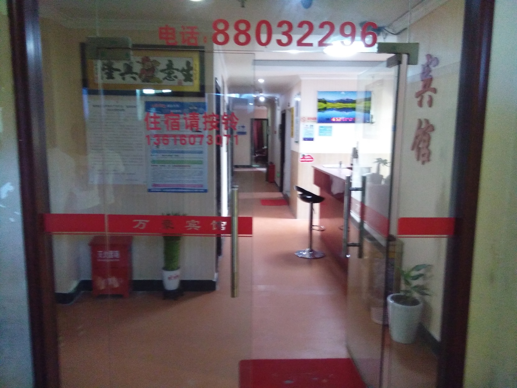 Fuzhou Marriott Hotel 1*