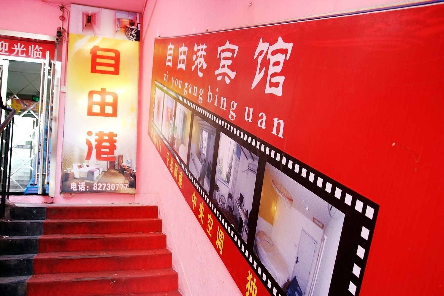 Bluestar Hotel 1*