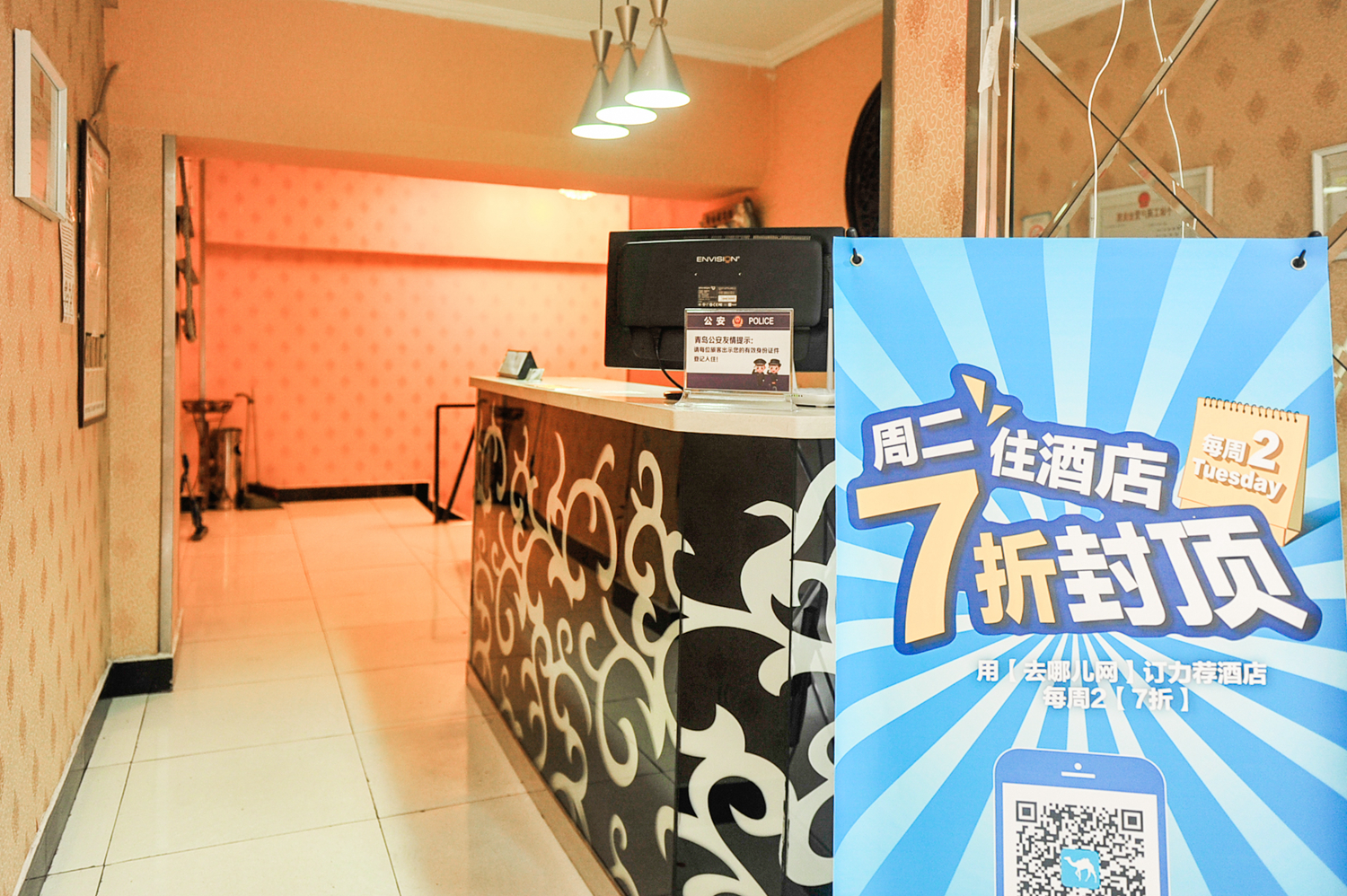 Bluestar Hotel 1*