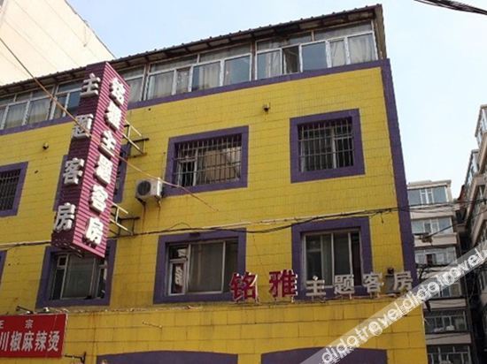 Mingya Hotel (Changchun Jilin University Second Hospital Branch) 2*