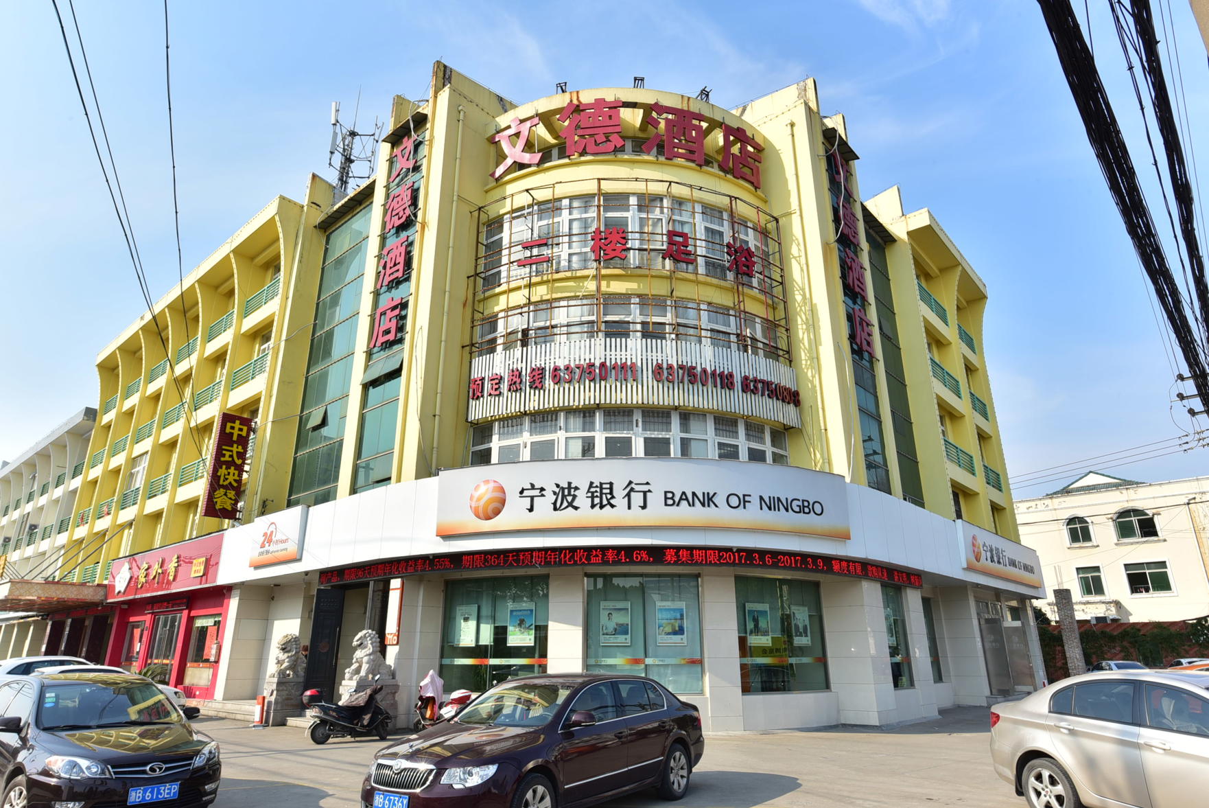 NANYUAN INN Hotel (Cixi Zhangqi) 1*