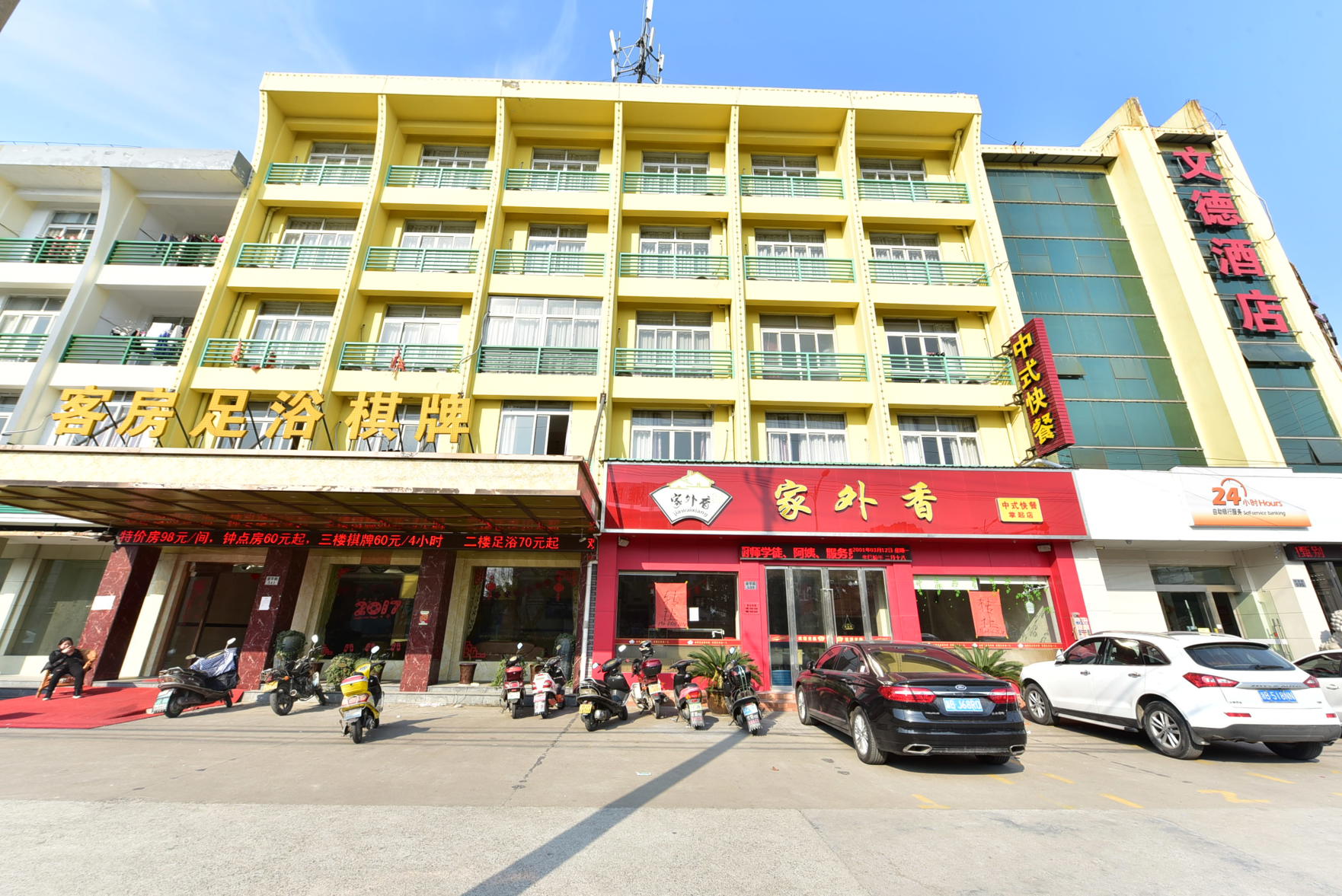 NANYUAN INN Hotel (Cixi Zhangqi) 1*