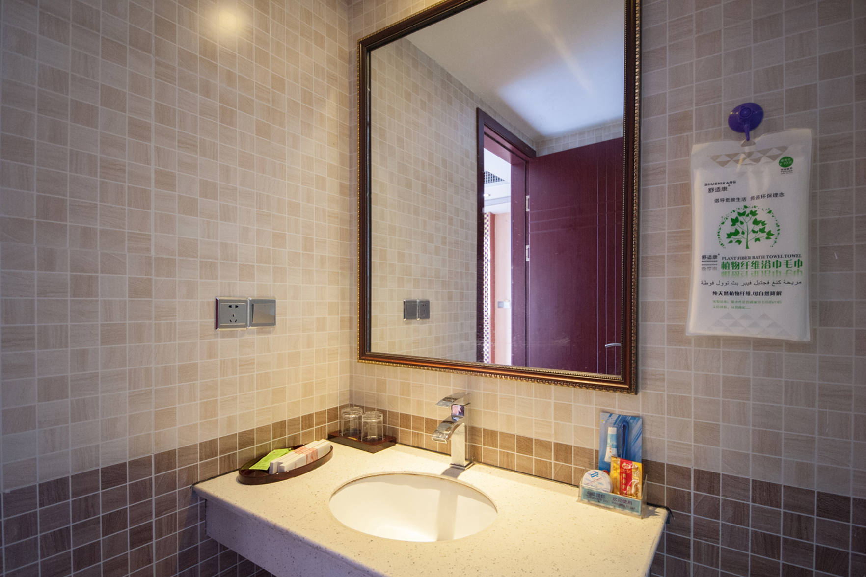 Dongyang fuxing business hotel 1*