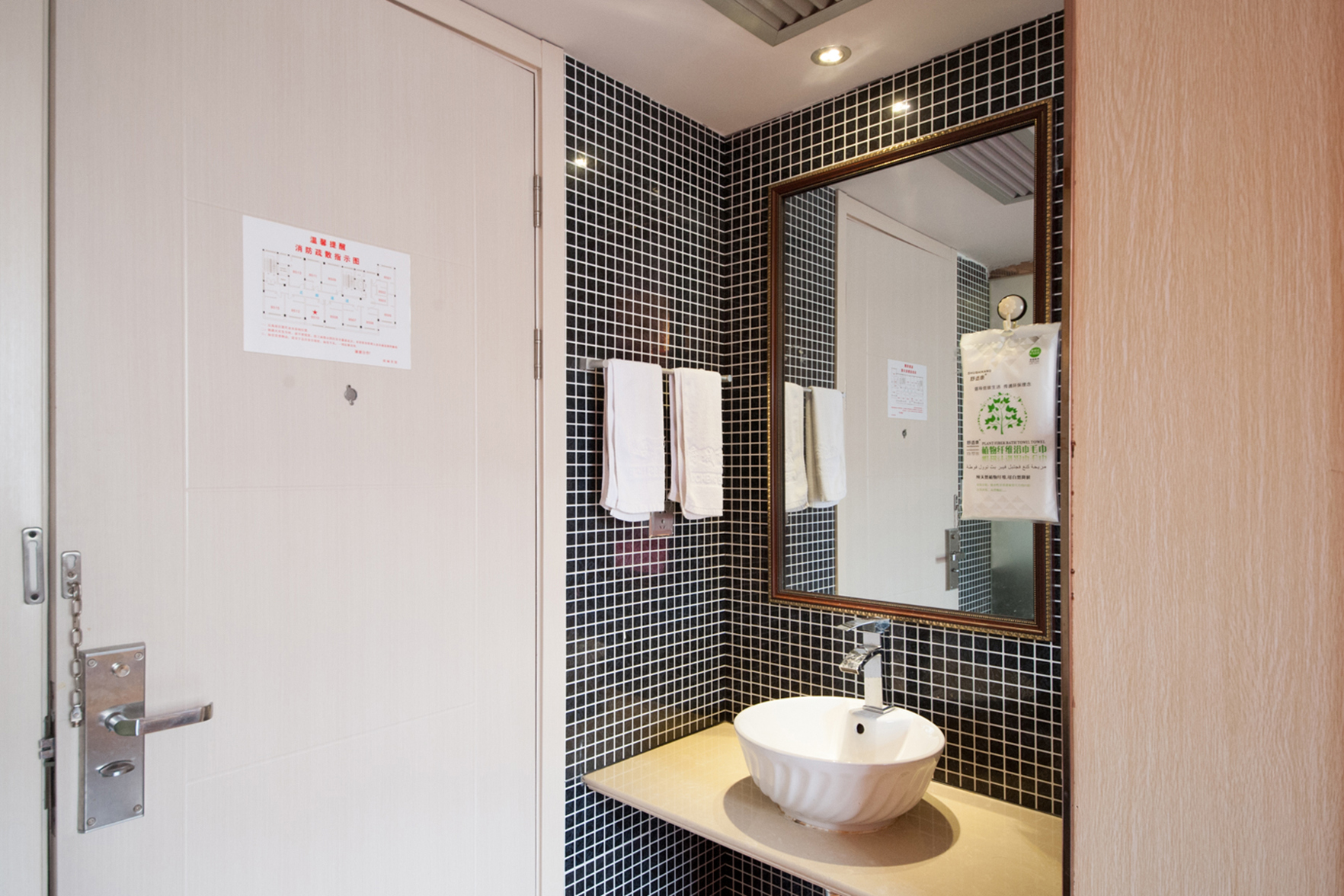 Dongyang fuxing business hotel 1*