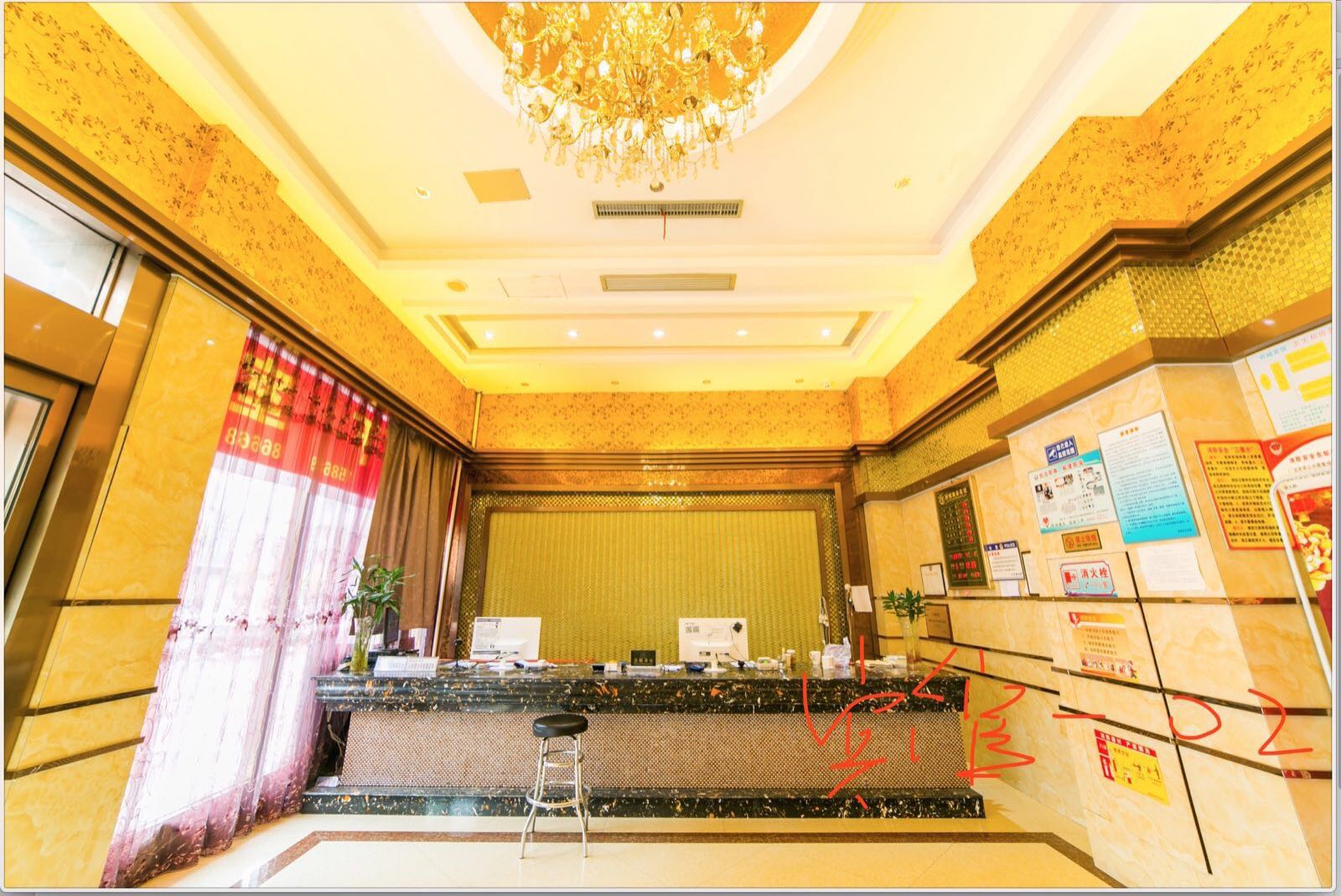 Dongyang fuxing business hotel 1*