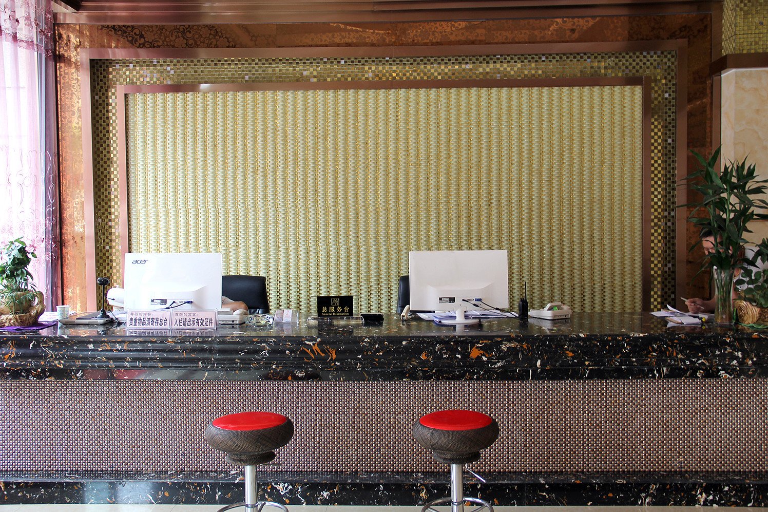 Dongyang fuxing business hotel 1*