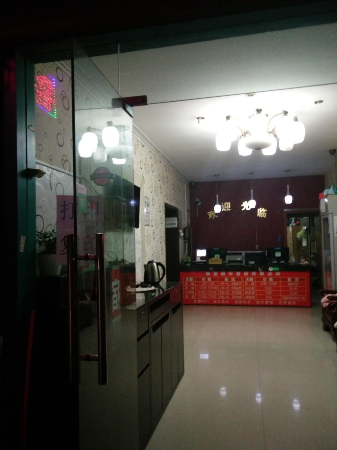 Hangzhou Fangjie Hotel 1*