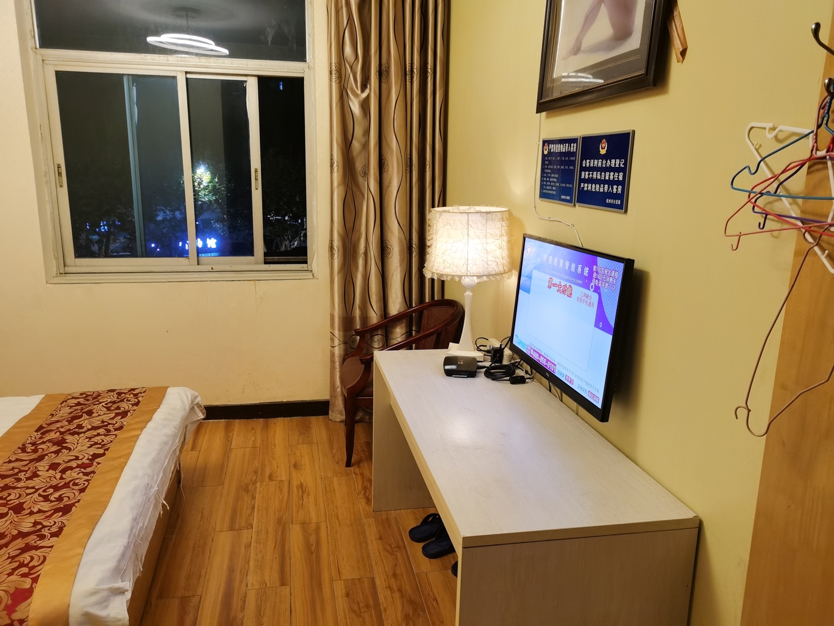 Hangzhou Fangjie Hotel 1*
