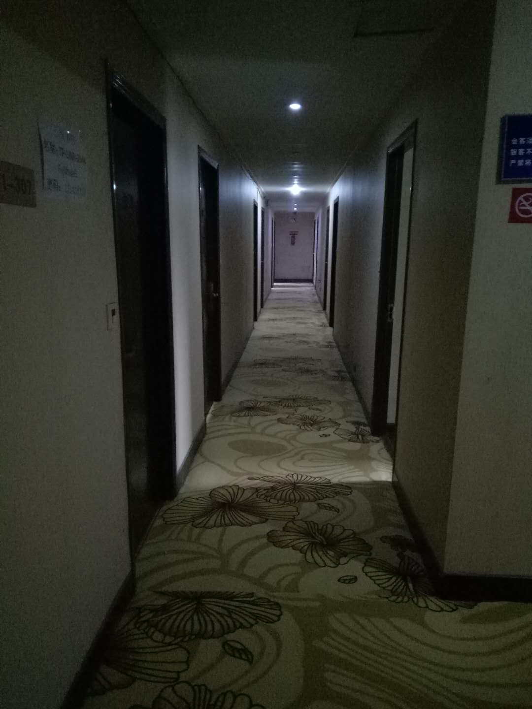 Hangzhou Fangjie Hotel 1*