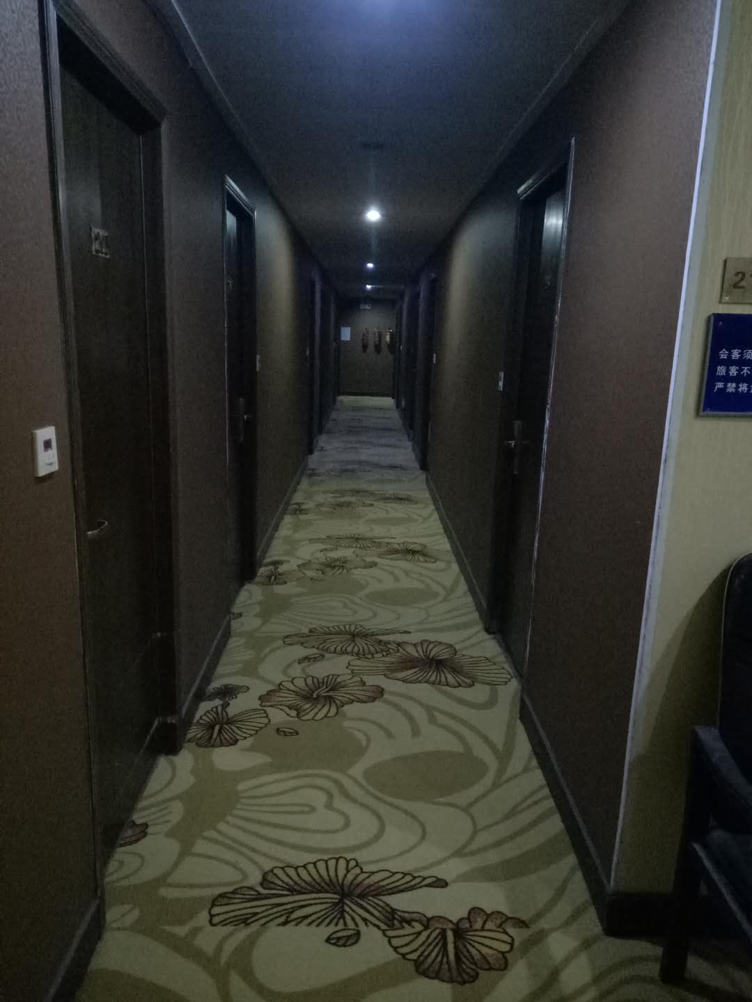 Hangzhou Fangjie Hotel 1*