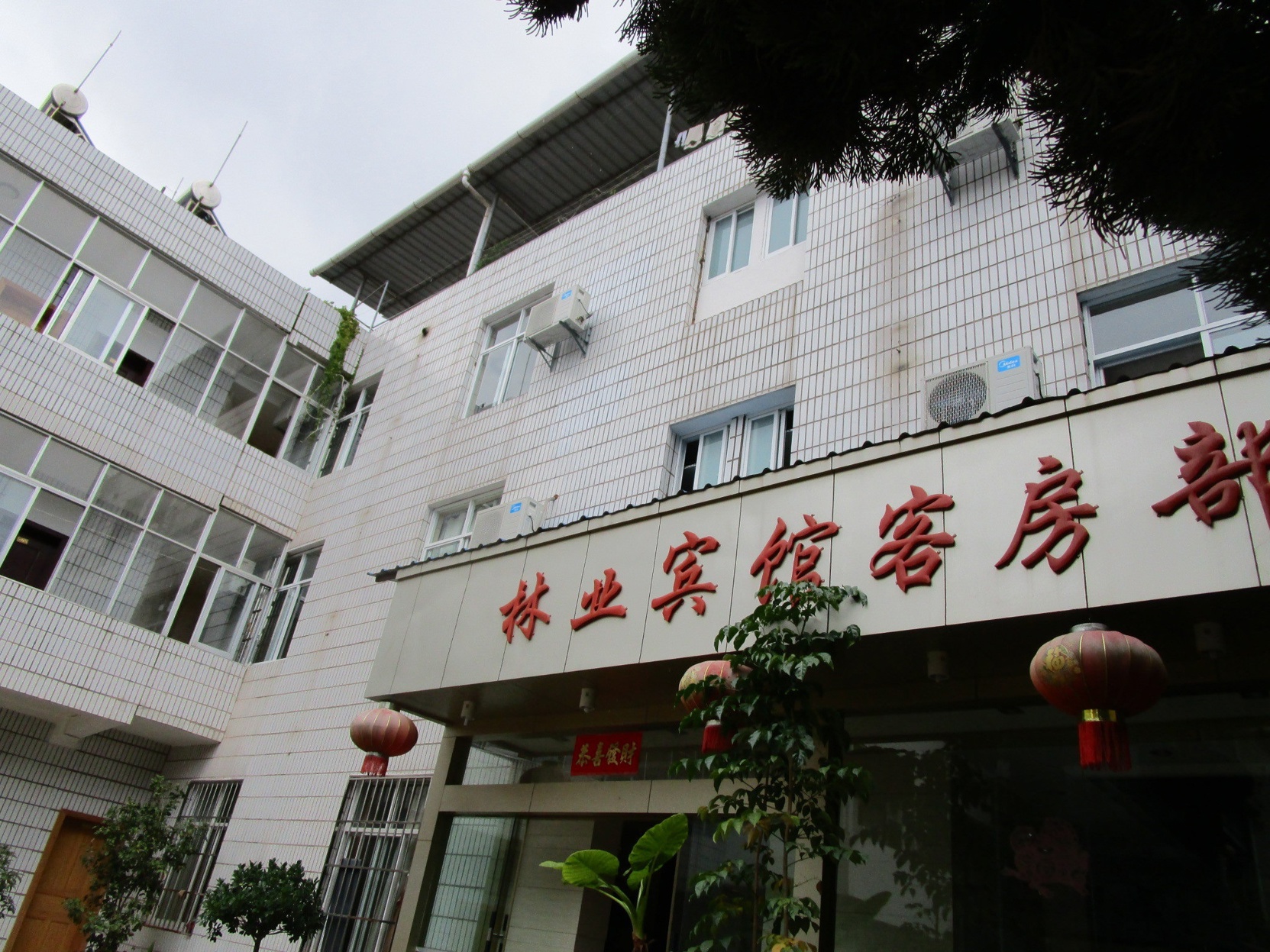 Lushan Huadian Biyuan Theme Hotel 2*