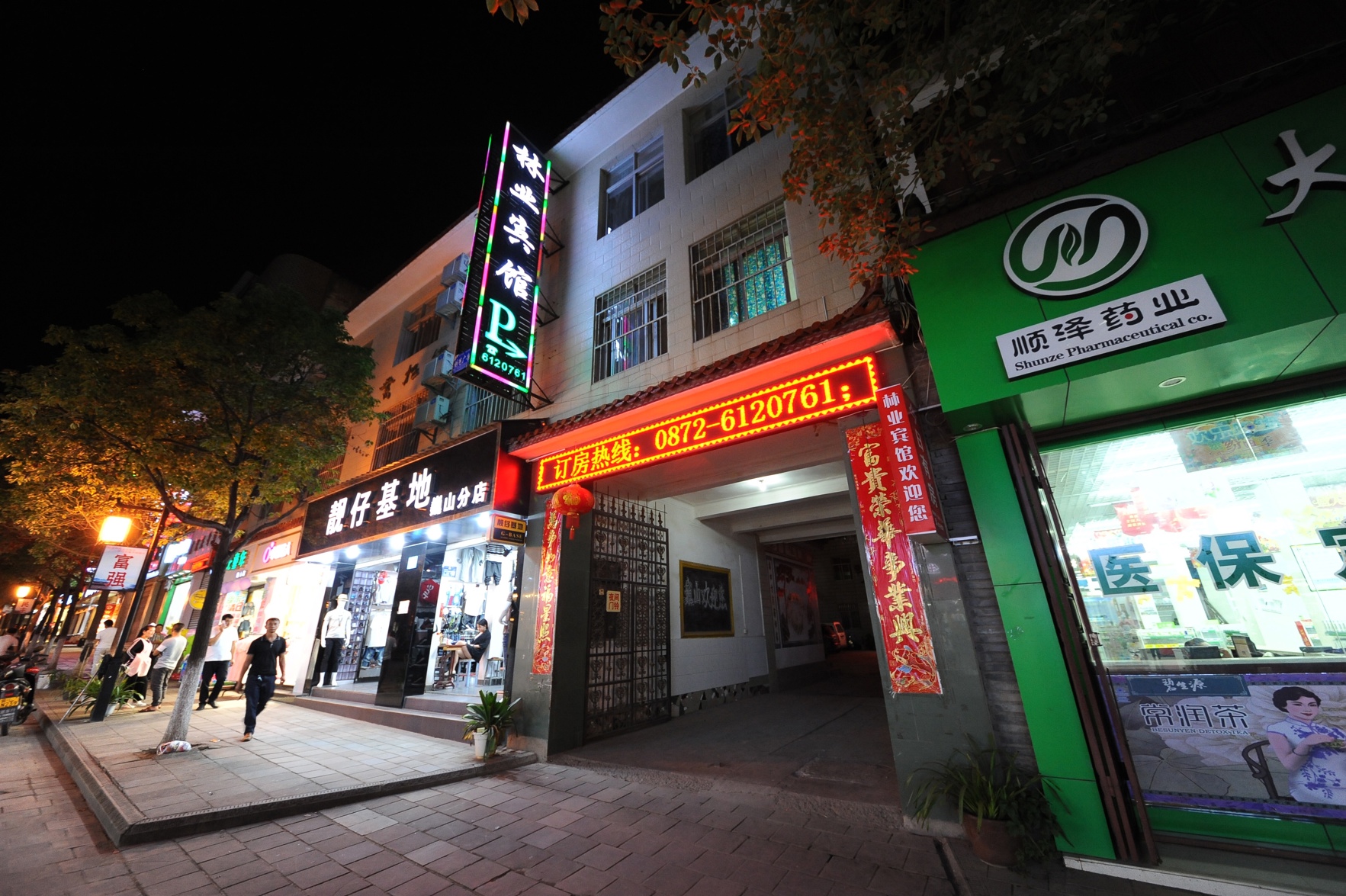 Lushan Huadian Biyuan Theme Hotel 2*