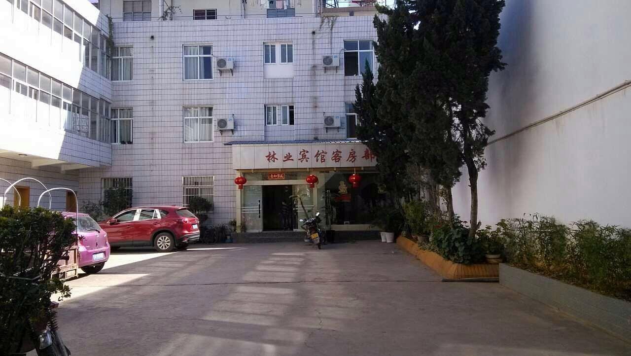 Lushan Huadian Biyuan Theme Hotel 2*