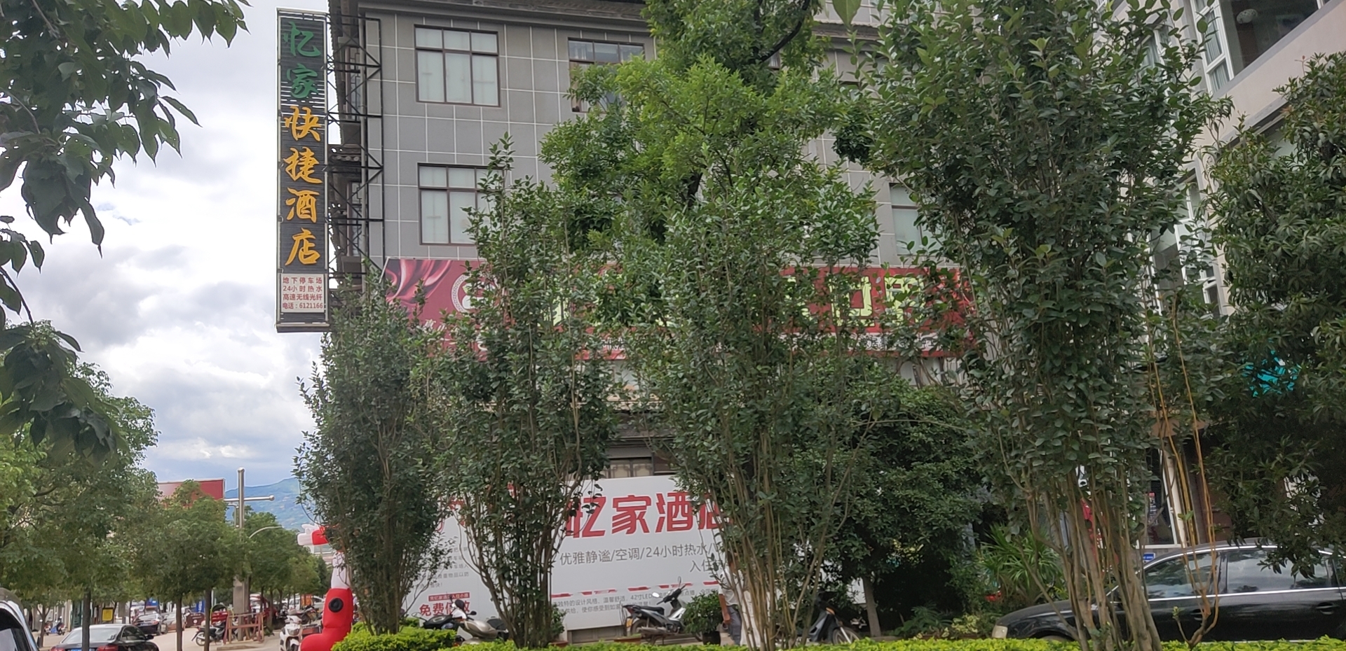 CLOUDS YUNLiansuo Yijia Hotel 2*