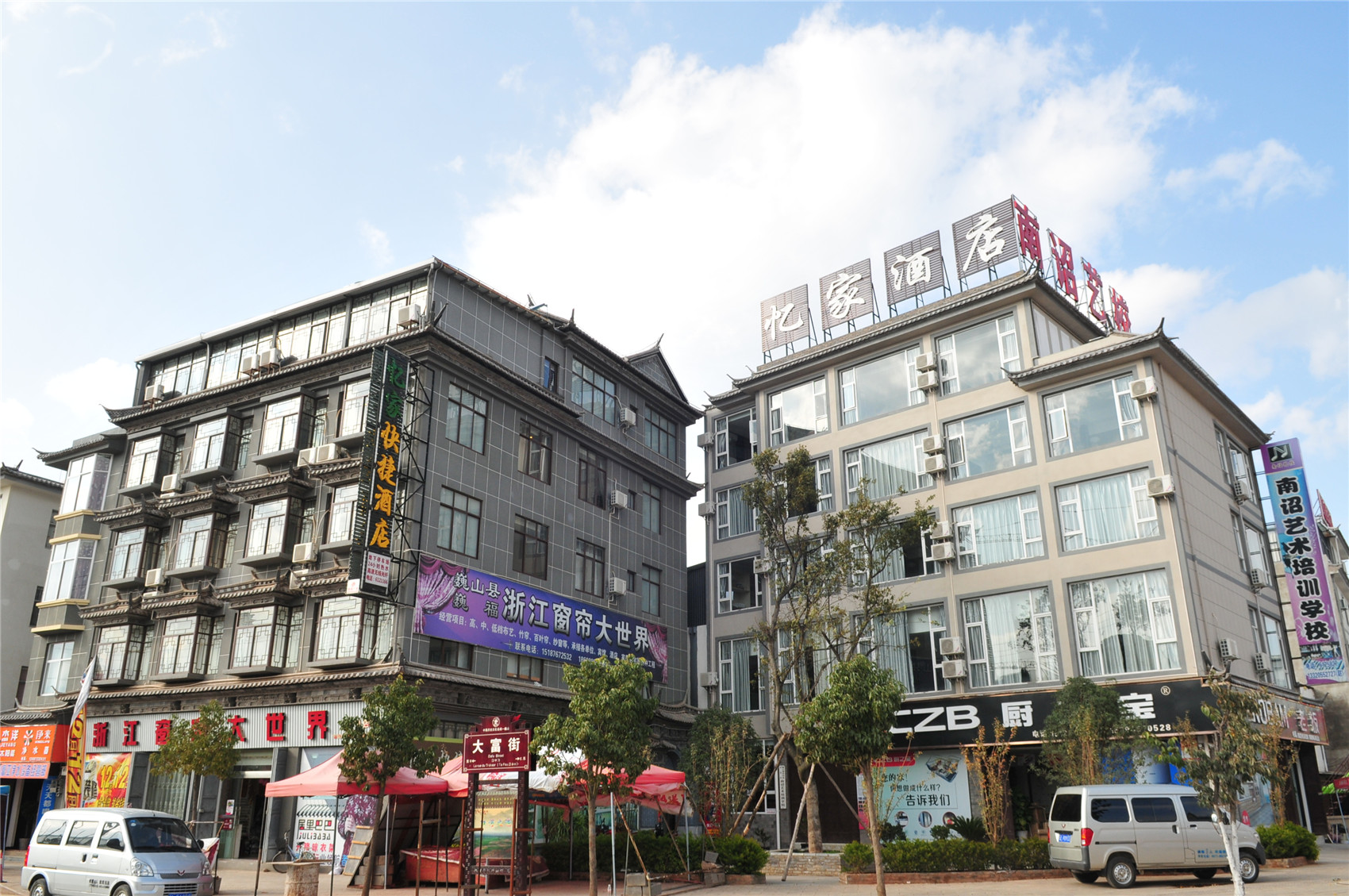 CLOUDS YUNLiansuo Yijia Hotel 2*