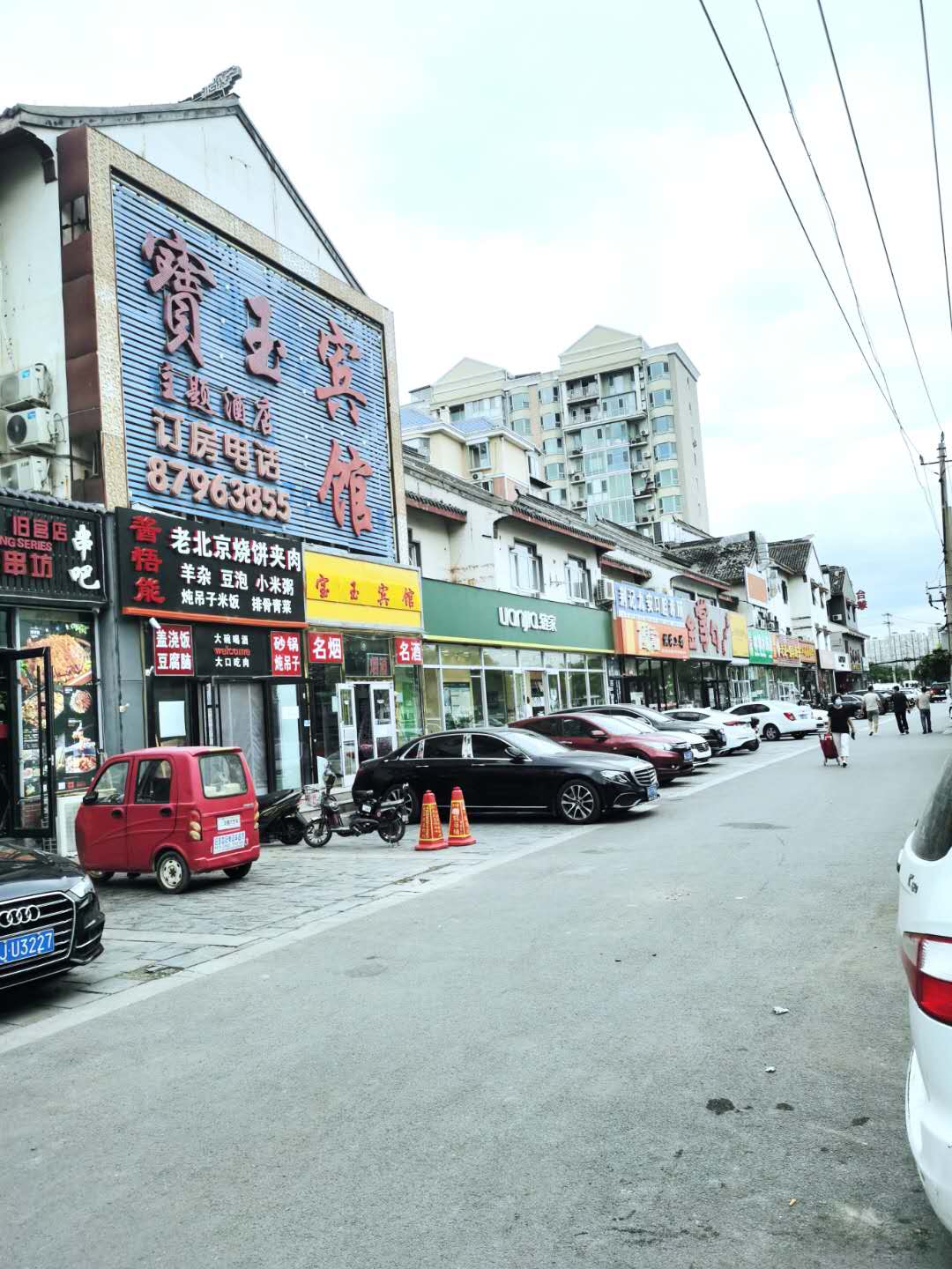 Home Inn Huaxuan Collection Hotel (Beijing Jiugong Subway Station) 2*