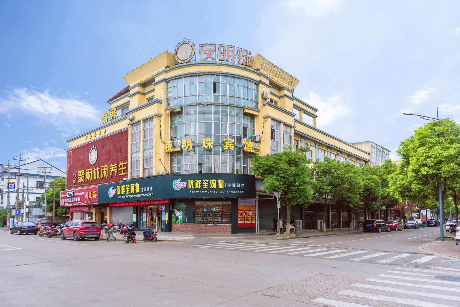 Cixi Yemingzhu Hotel 1*