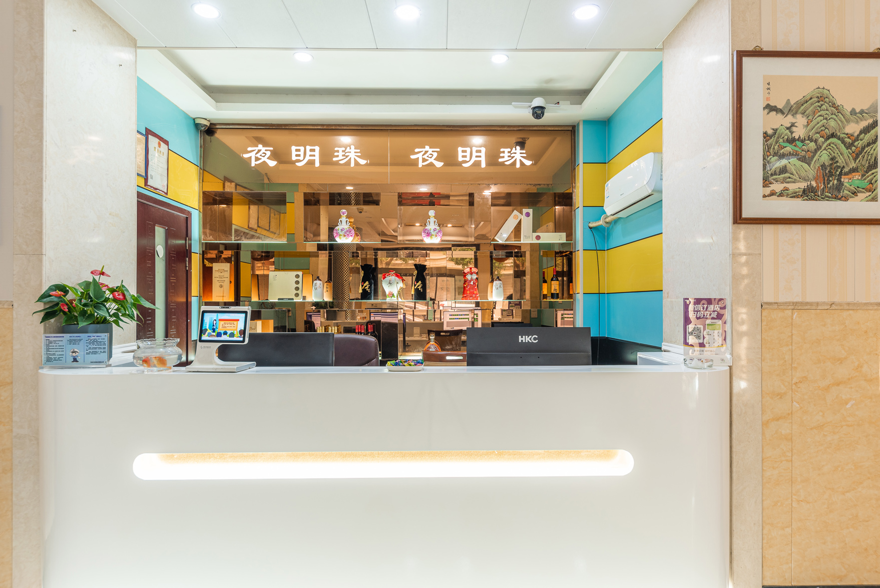 Cixi Yemingzhu Hotel 1*