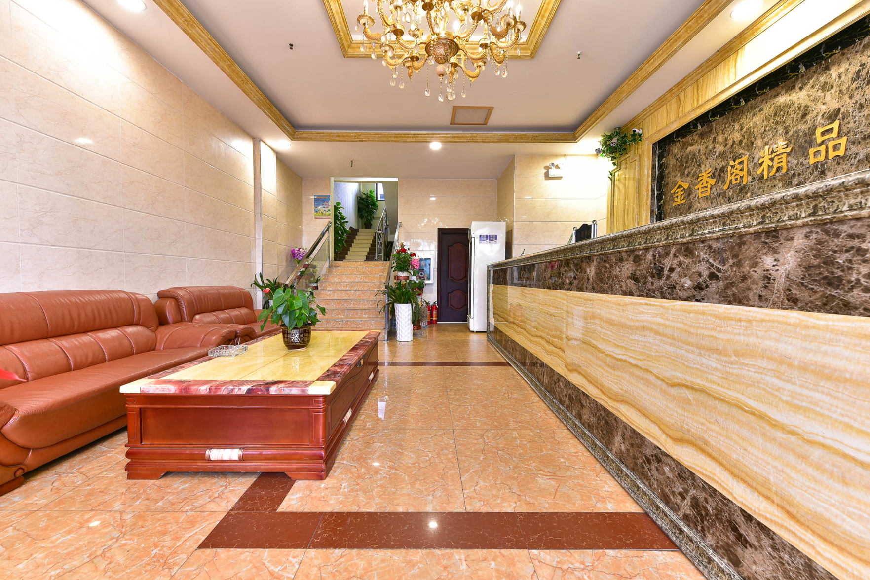 Jinxiangge Boutique Hotel 2*