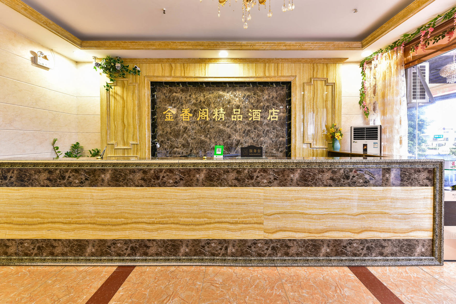 Jinxiangge Boutique Hotel 2*