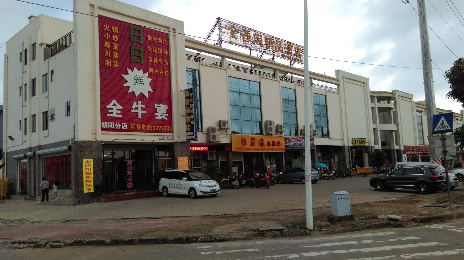 Jinxiangge Boutique Hotel 2*
