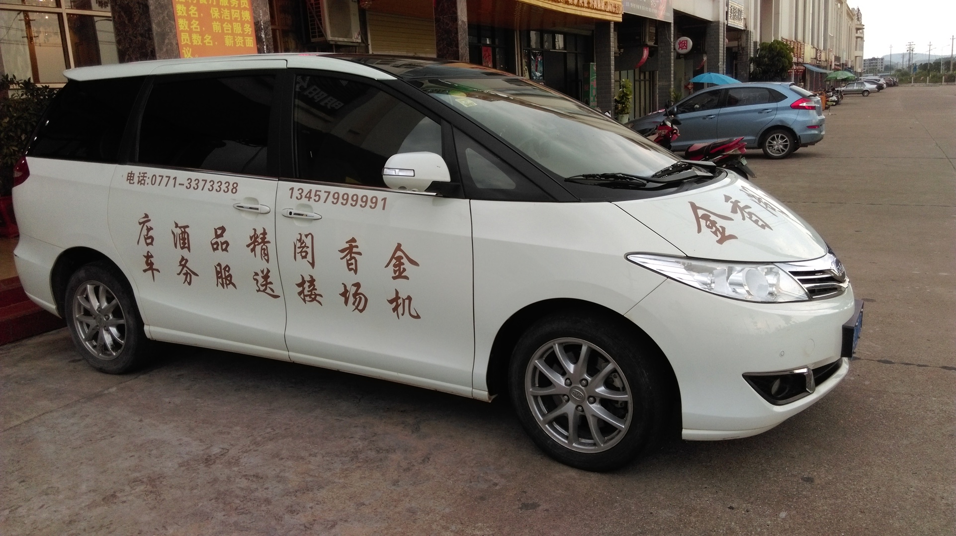 Jinxiangge Boutique Hotel 2*