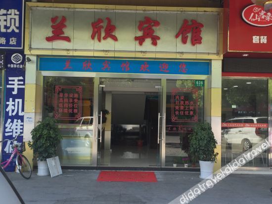 100 Inn Liangpin Hotel (Shanghai Qingpu Industrial Park Daying Town) 2*