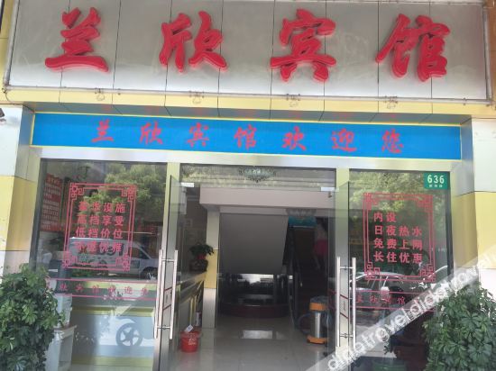 100 Inn Liangpin Hotel (Shanghai Qingpu Industrial Park Daying Town) 2*