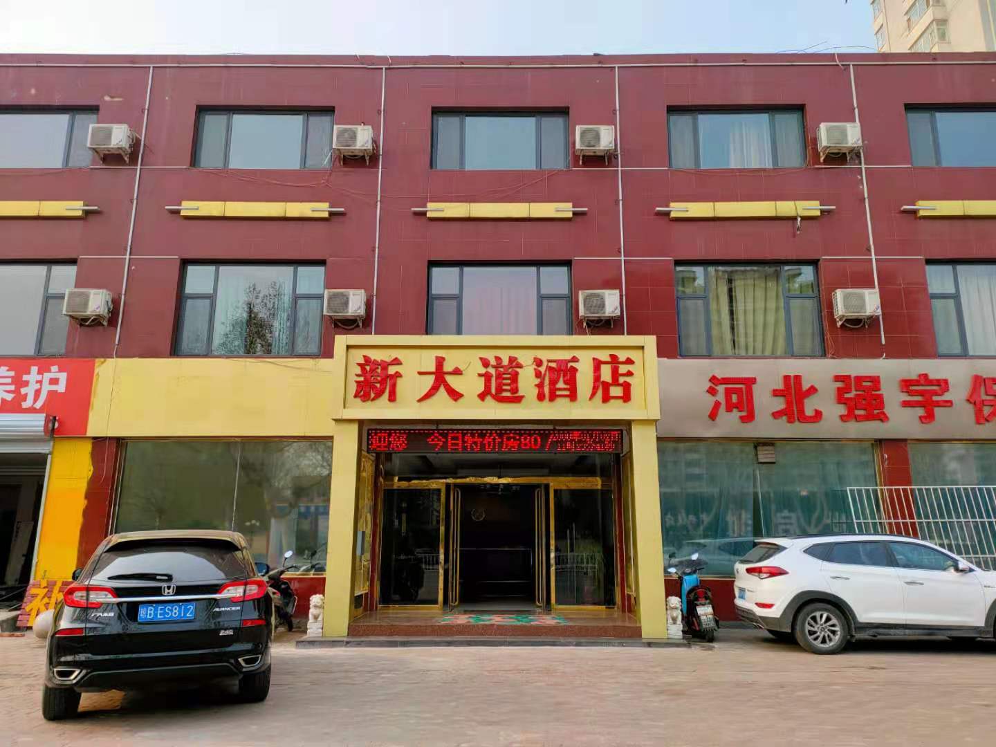 Home Inn Huaxuan Select Hotel (Pingshan Zhuanpan Branch) 2*