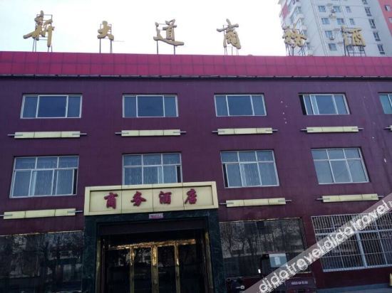 Home Inn Huaxuan Select Hotel (Pingshan Zhuanpan Branch) 2*