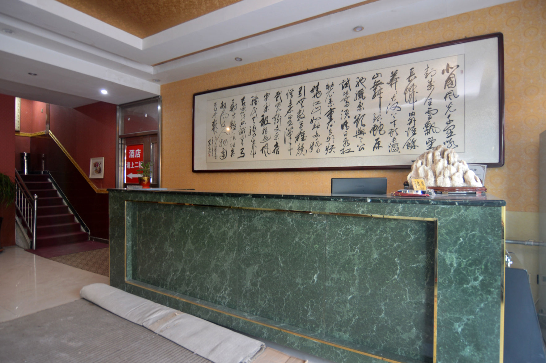Home Inn Huaxuan Select Hotel (Pingshan Zhuanpan Branch) 2*