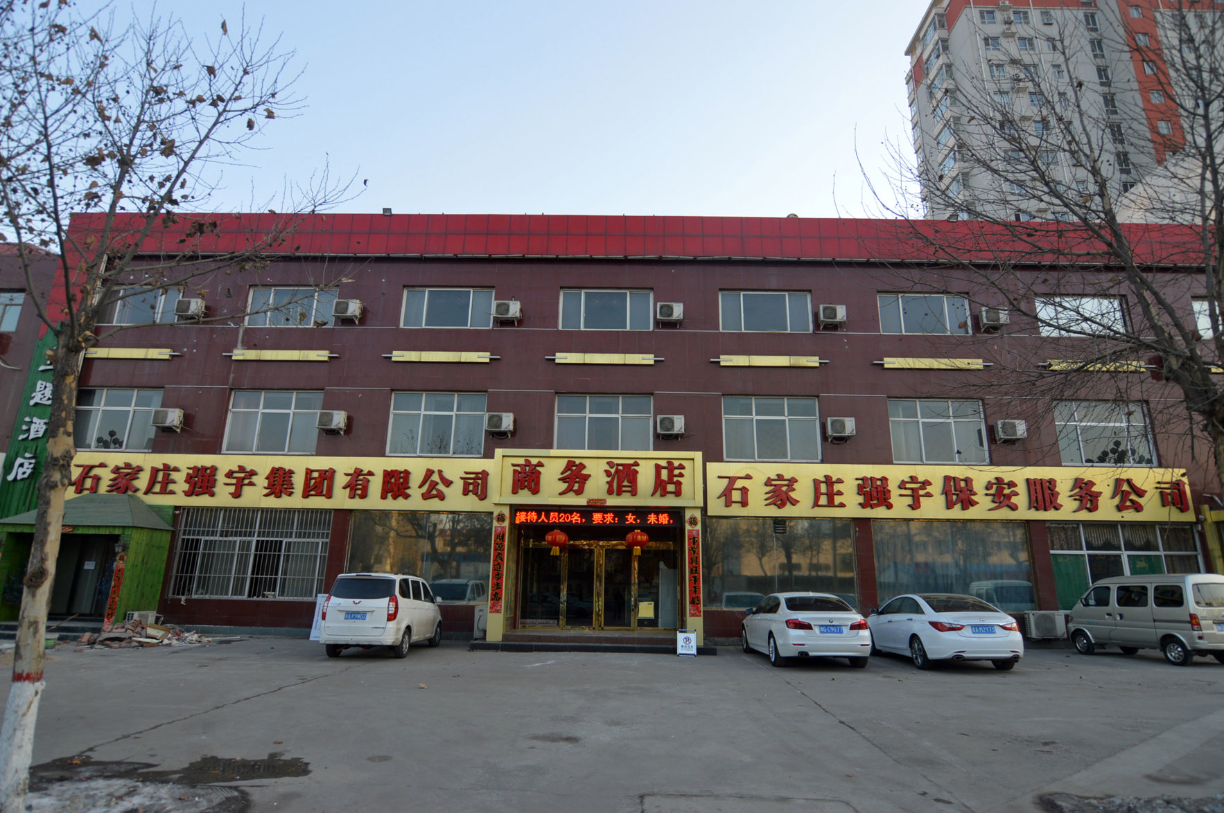 Home Inn Huaxuan Select Hotel (Pingshan Zhuanpan Branch) 2*