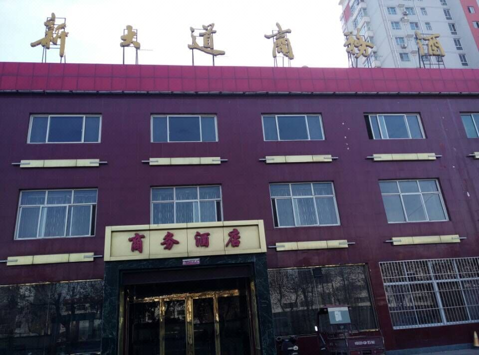 Home Inn Huaxuan Select Hotel (Pingshan Zhuanpan Branch) 2*