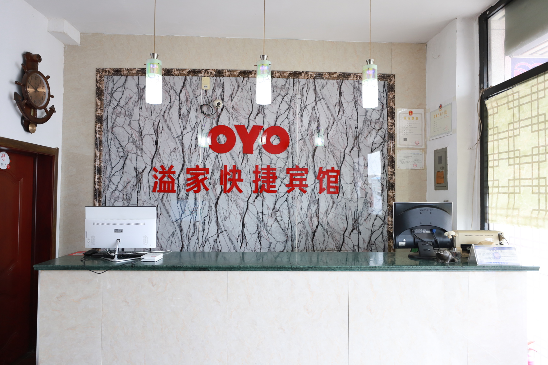 Rujia China Inn Hotel (Huludao Xinhua Street) 0*