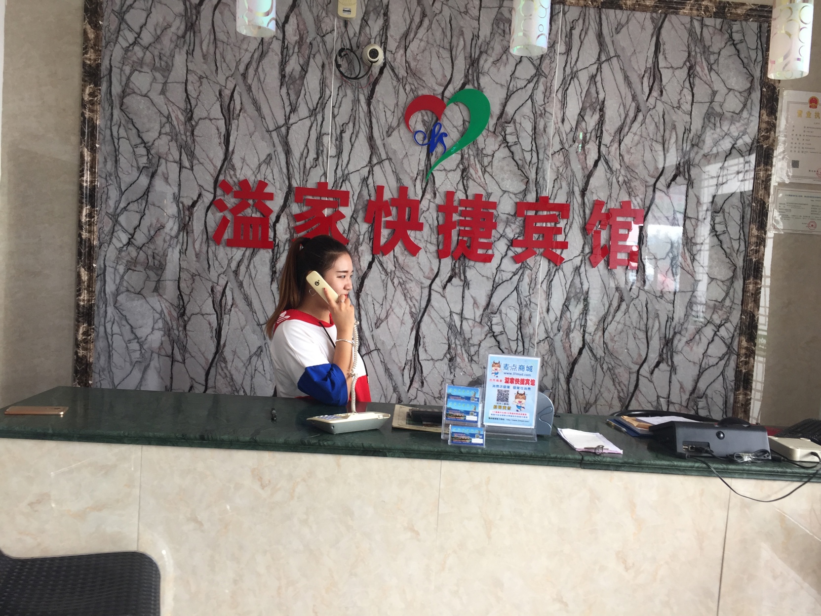 Rujia China Inn Hotel (Huludao Xinhua Street) 0*