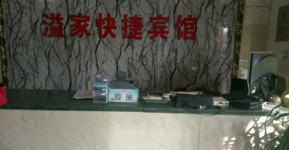 Rujia China Inn Hotel (Huludao Xinhua Street) 0*