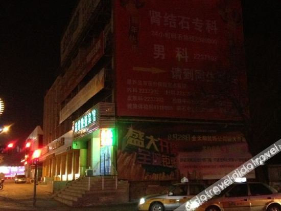 Rujia China Inn Hotel (Huludao Xinhua Street) 0*