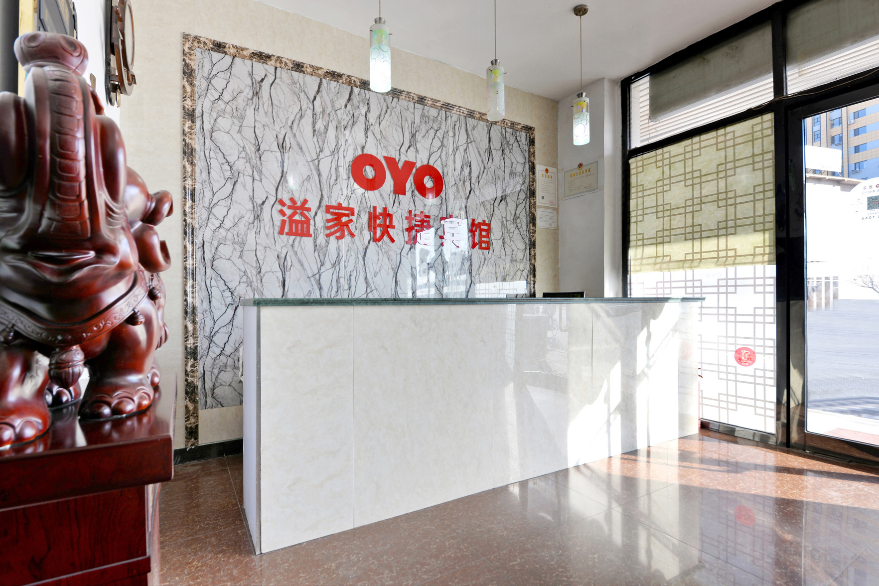 Rujia China Inn Hotel (Huludao Xinhua Street) 0*