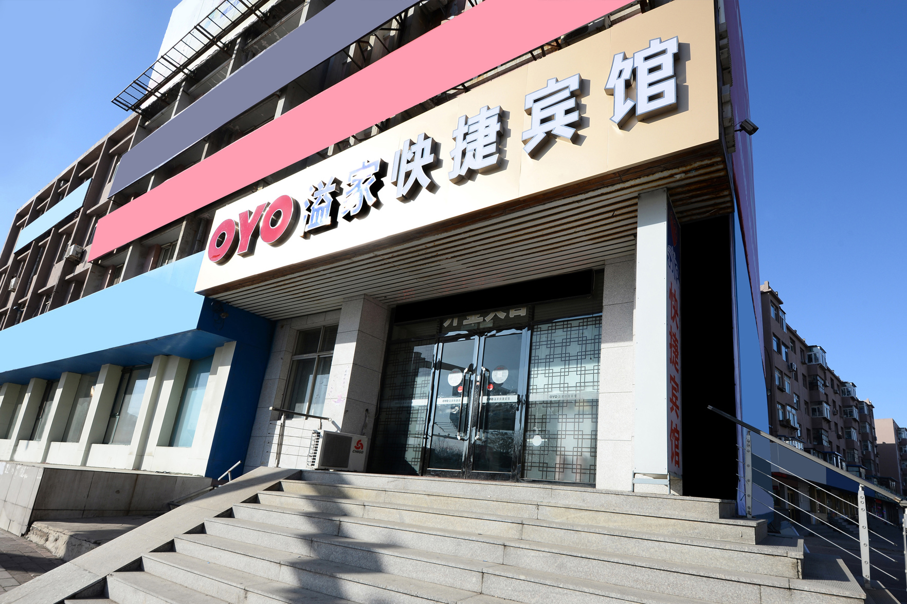 Rujia China Inn Hotel (Huludao Xinhua Street) 0*