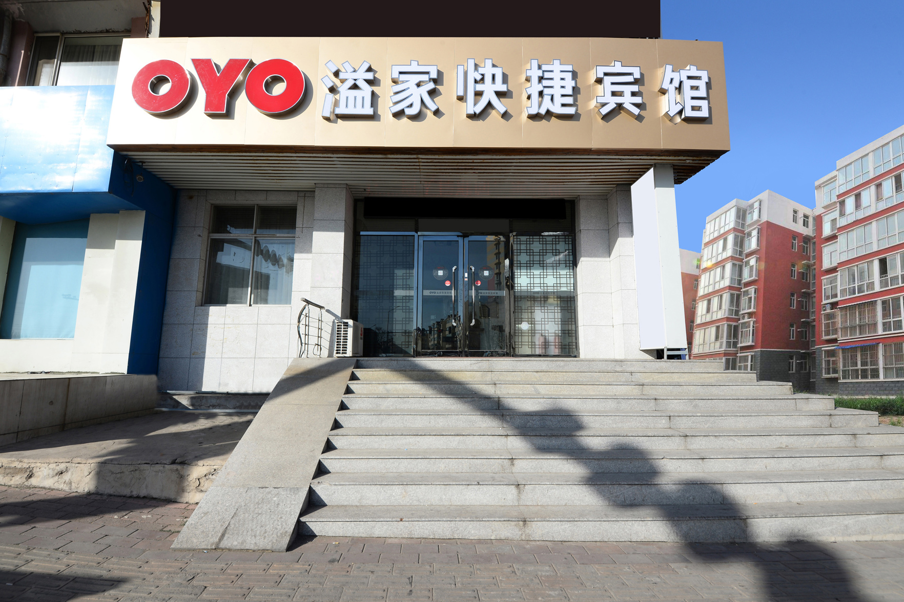 Rujia China Inn Hotel (Huludao Xinhua Street) 0*