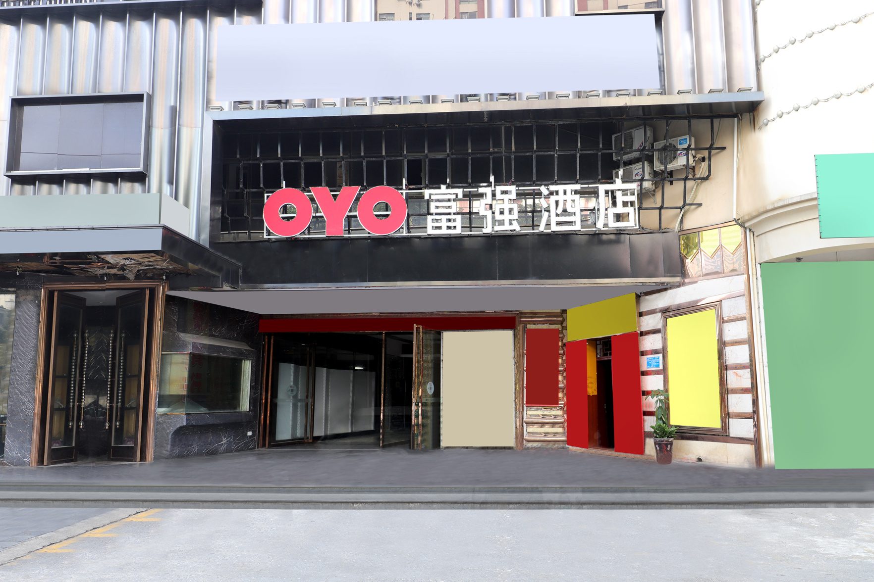 Beihai Fuqiang Traders Hotel 2*