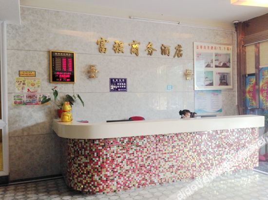 Beihai Fuqiang Traders Hotel 2*