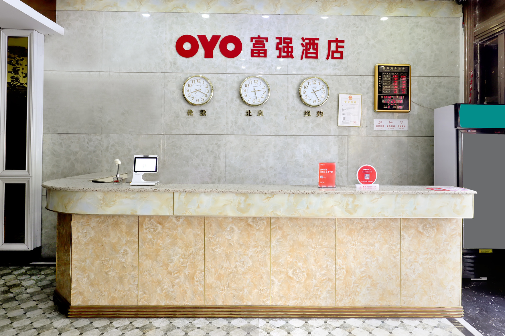Beihai Fuqiang Traders Hotel 2*