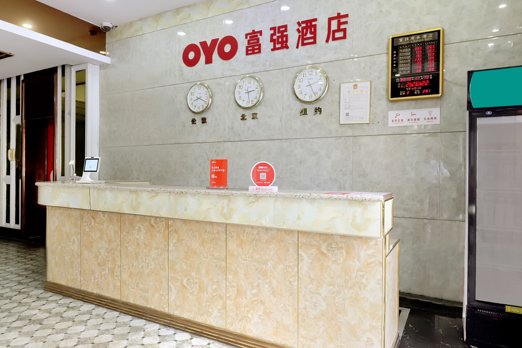 Beihai Fuqiang Traders Hotel 2*