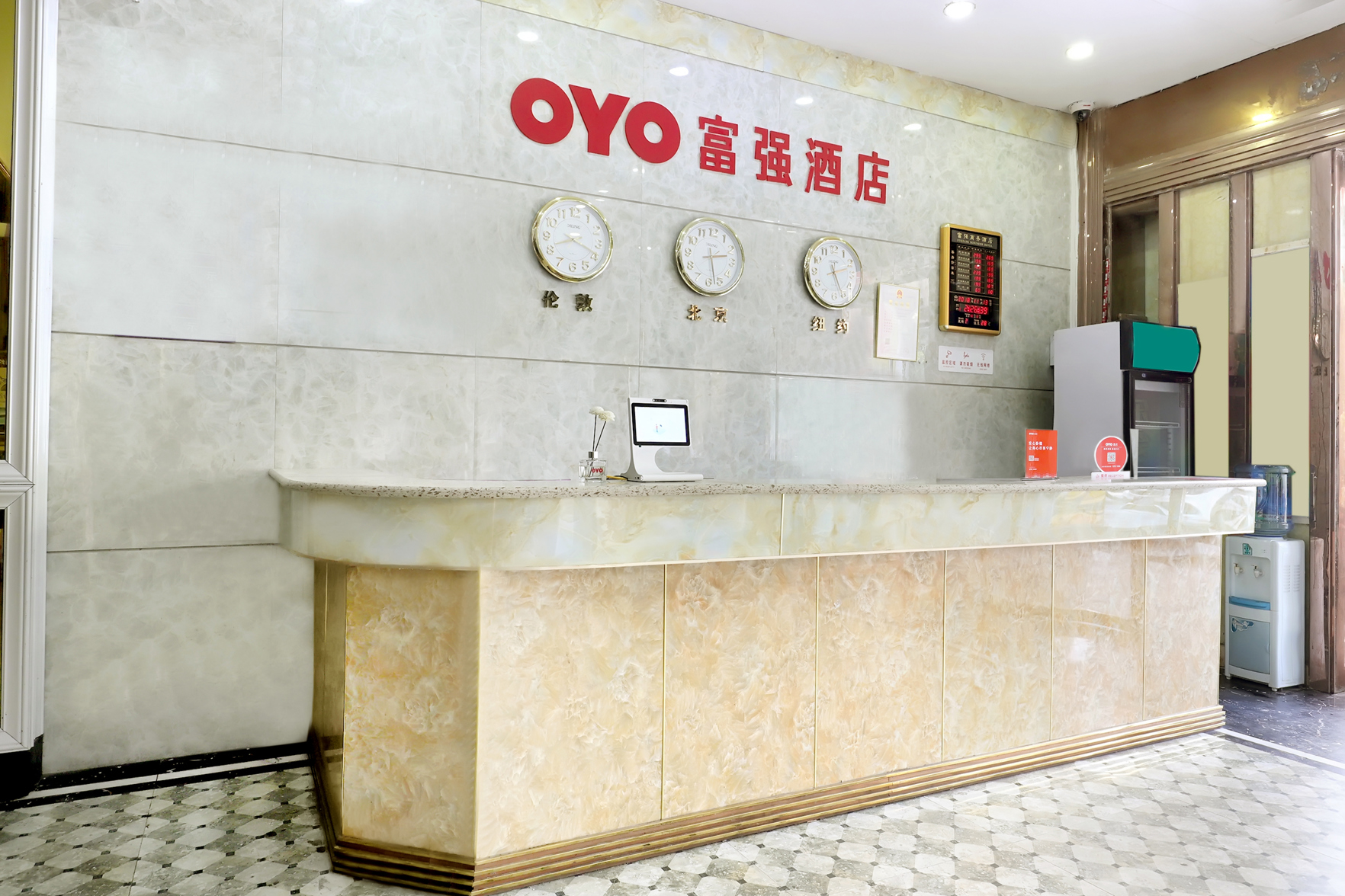 Beihai Fuqiang Traders Hotel 2*