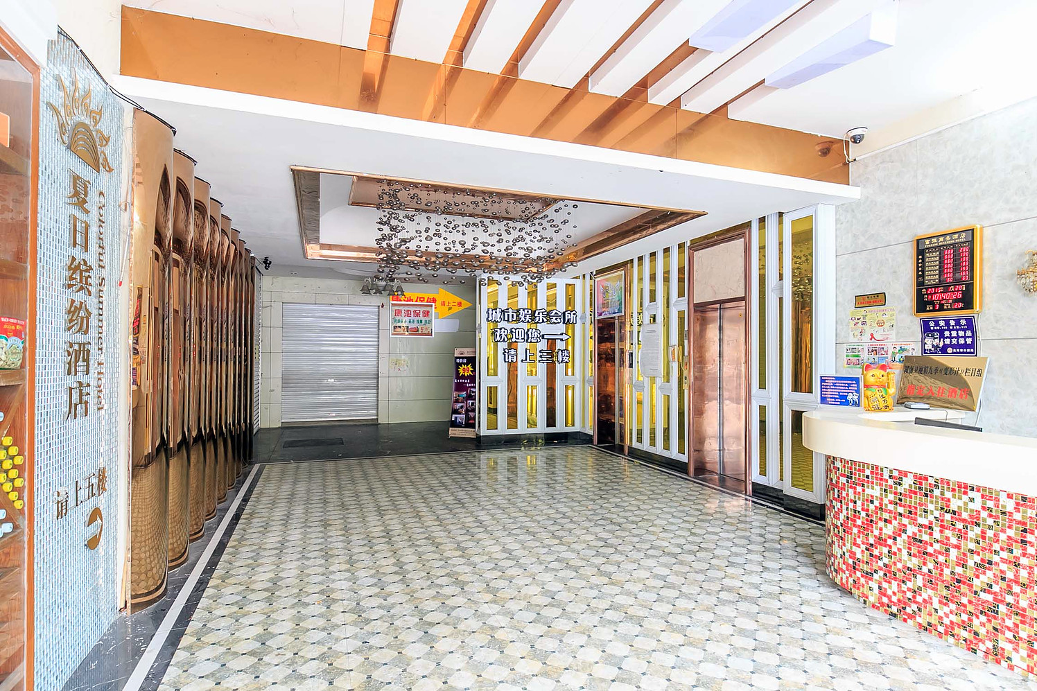 Beihai Fuqiang Traders Hotel 2*