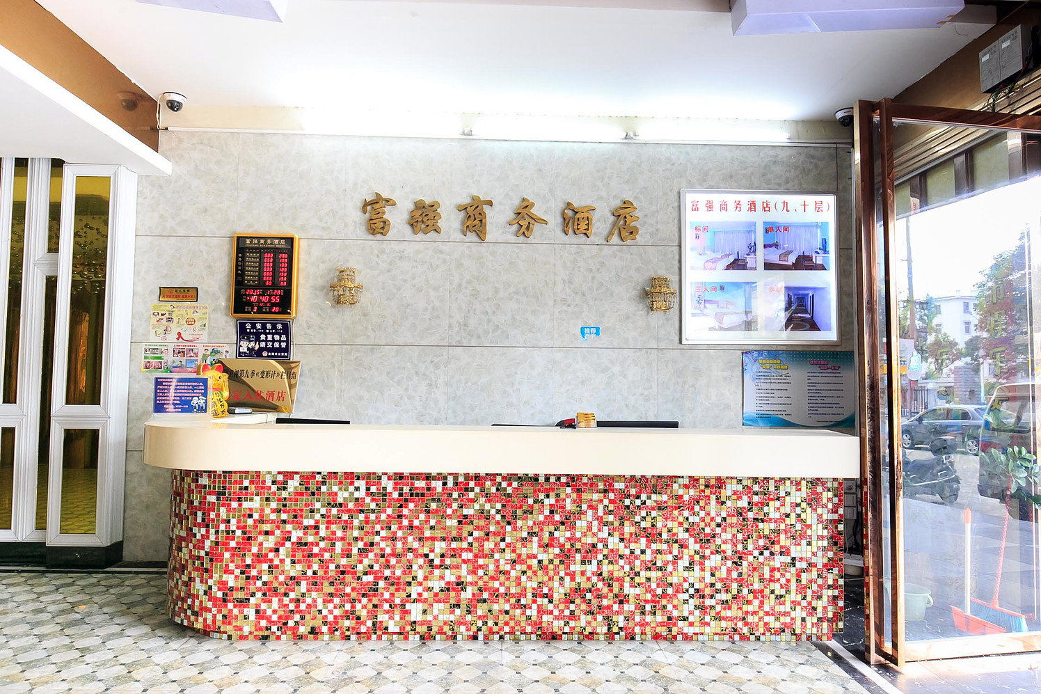 Beihai Fuqiang Traders Hotel 2*