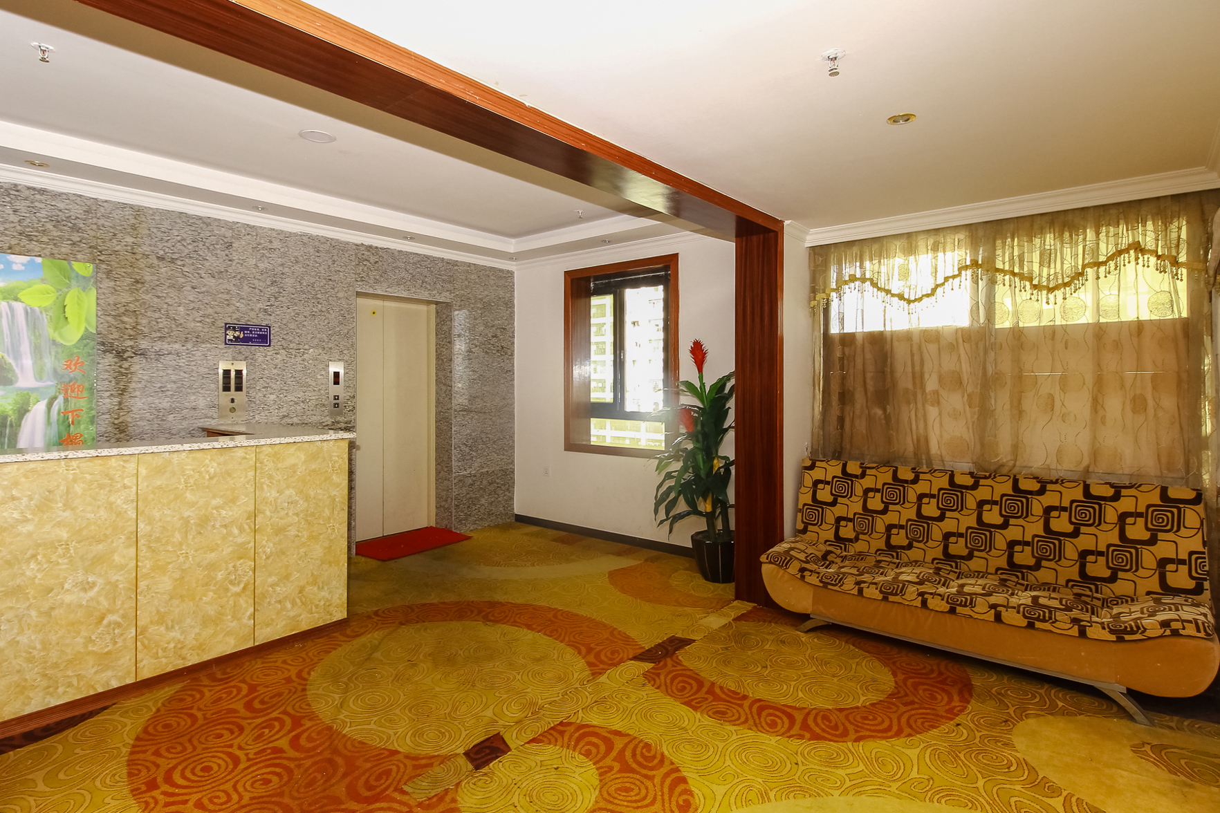 Beihai Fuqiang Traders Hotel 2*